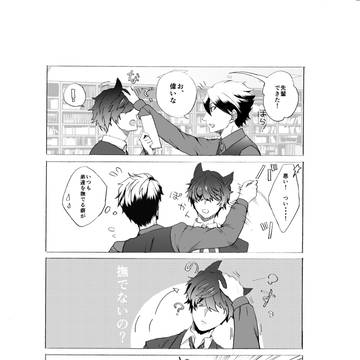【月学】後輩可愛い【交流】