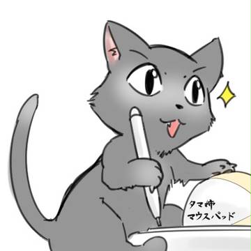 新しいアイコン