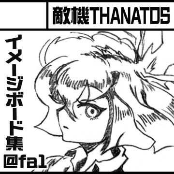 COMITIA108