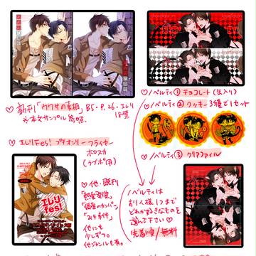 お品書きとサンプル