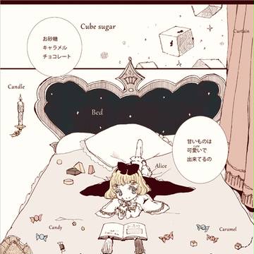 アリスのアルファベット本