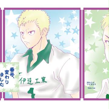 4日スパコミ新刊情報【腐】