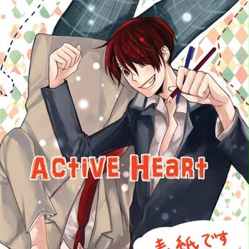 5/4SCCサンプル　Active Heart