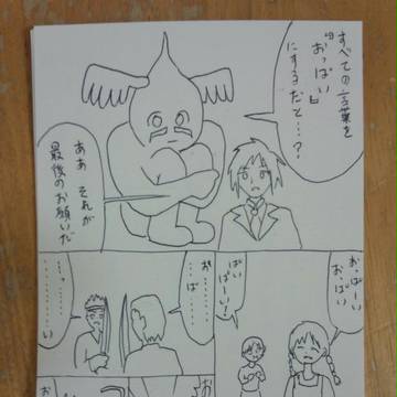 年賀状2014
