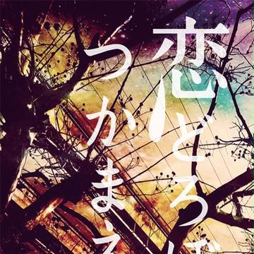 5/4SCC　当日のお知らせ