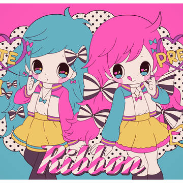 りぼんちゃん