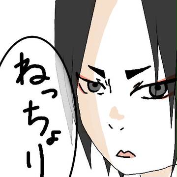 鬼灯様「ねっちょり。」