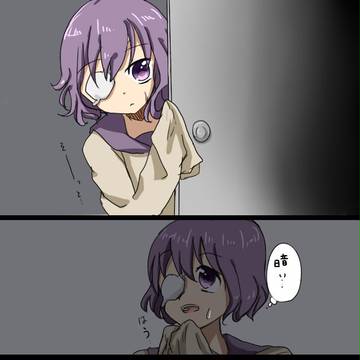 【絵師I*b化】交流しません・・・かっ!?!?