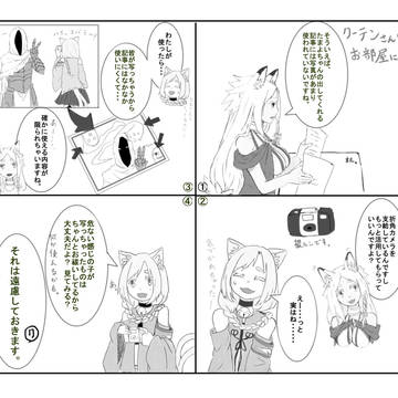 【PFFK】写真のお話【情報書舗トルエリル】