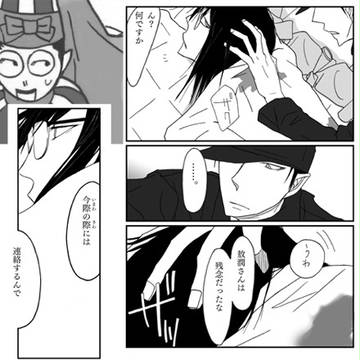 しのごの本文