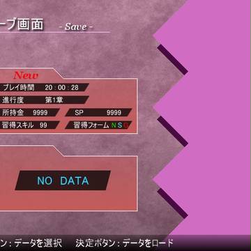 GUI - セーブ画面 -