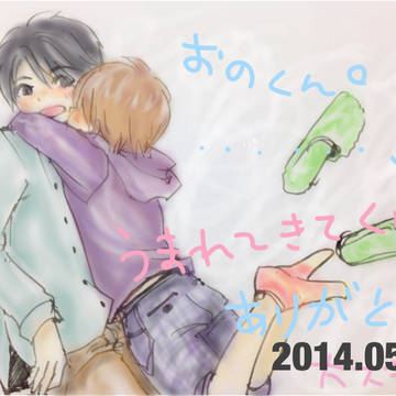 お誕生日なので。