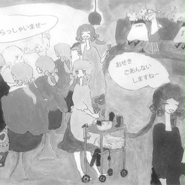 COMITIA108◎◎南青山池田ビル