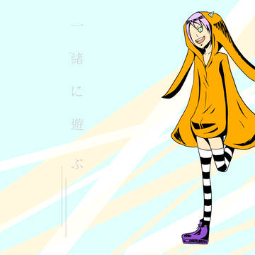 『』