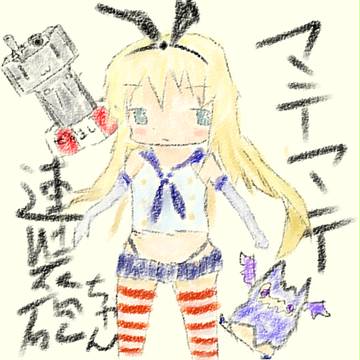 らくがき