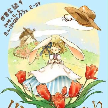 【通販開始】ケモタリア本③【サンプル】