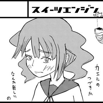 コミティア108