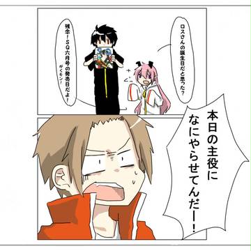 5月４日は