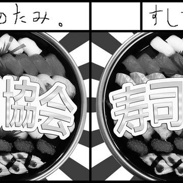 コミティア108参加します