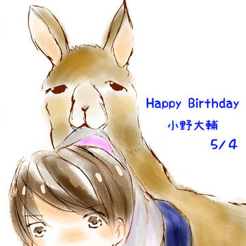 Happy Birthdayハンサム