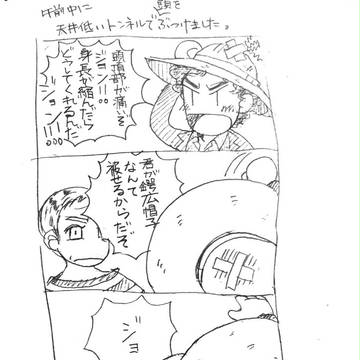 フロムマインド押入