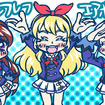 芸能人はカードが命!4 サークルカット