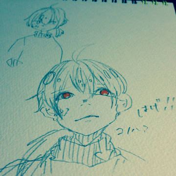 このは