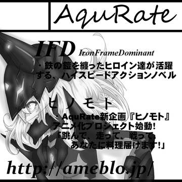 コミティア108サークルカット