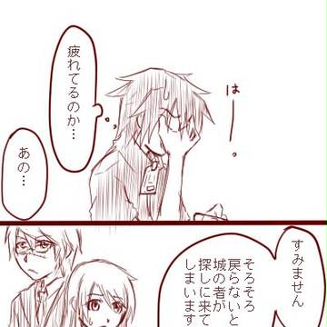 狐なアルバさんのお話９。【最終回】＋α