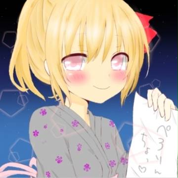 ルーミアちゃん