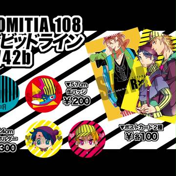ティアおしながき