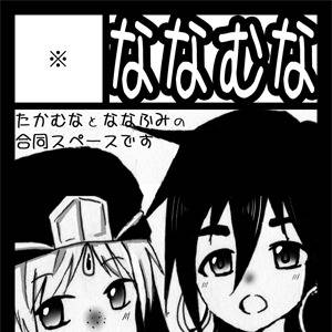 王宮でナイト2　く48