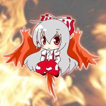 もこー。