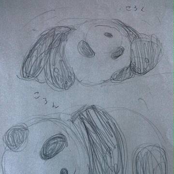 ころんころん