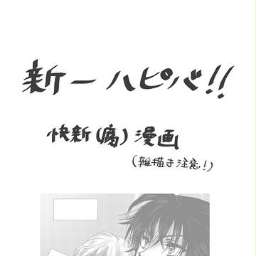 くどたん-追われる探偵・追う元怪盗