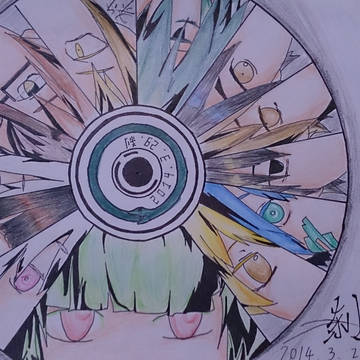 陽炎