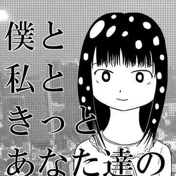 コミティア108新刊サンプル【H13b】