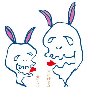 お試し　その５