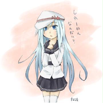 べっぷ。