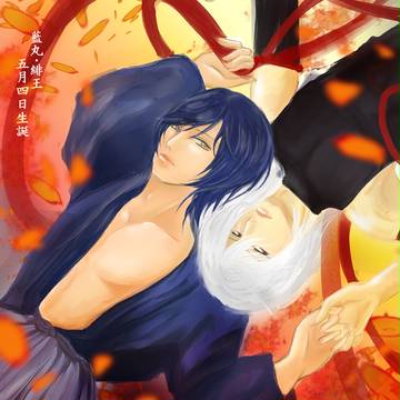 藍丸緋王 生誕2014