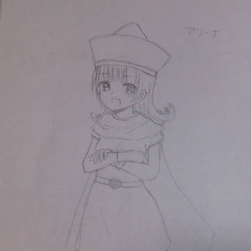 アリーナ姫