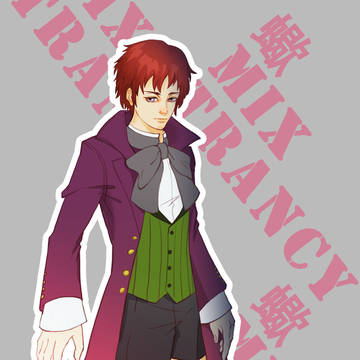 蠍 mix trancy