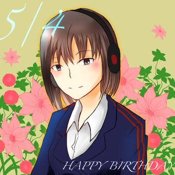 綾辻さん！