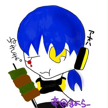 アオハ(笑)【コノハ】