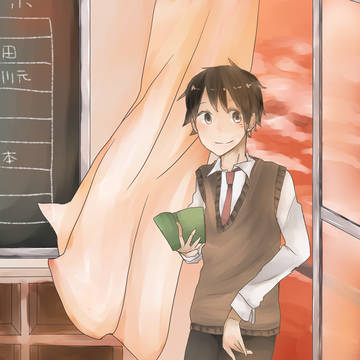 放課後