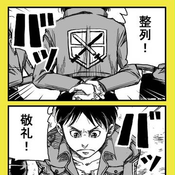 喧嘩中