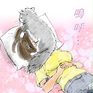 至福