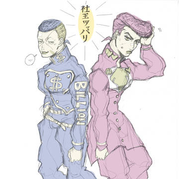 JOJO　LOG
