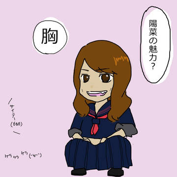 こじはるの魅力は？