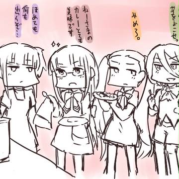 子供の日